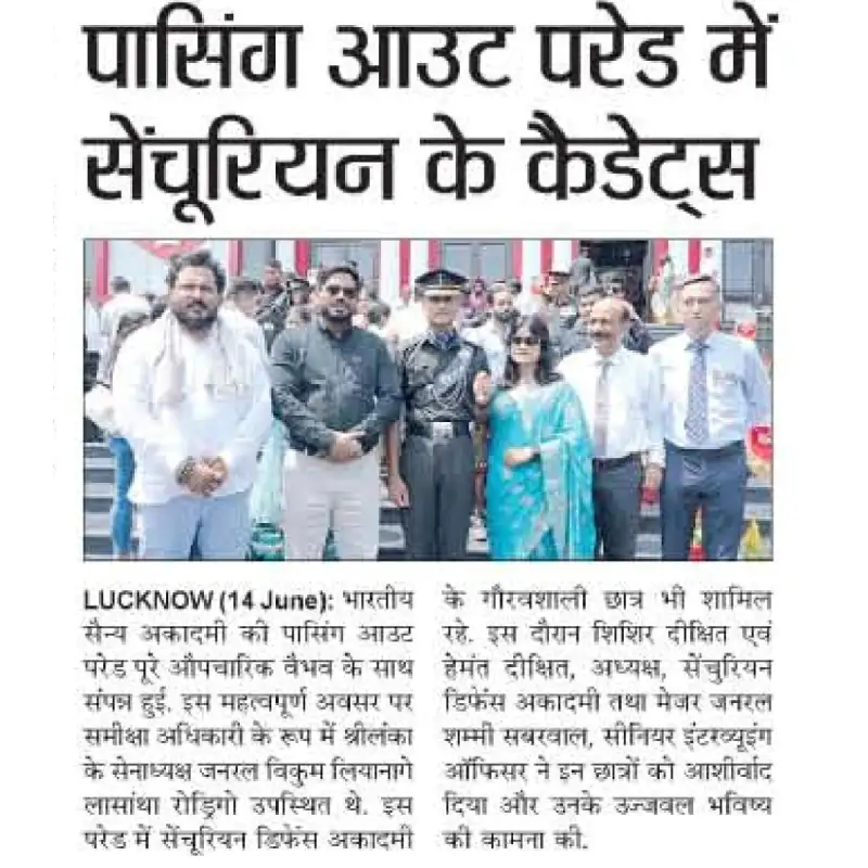 Press Release 2